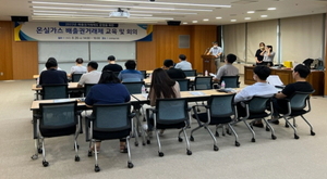 [NSP PHOTO]포항시, 온실가스 배출권거래제 대응 환경기초시설 담당자 회의 개최