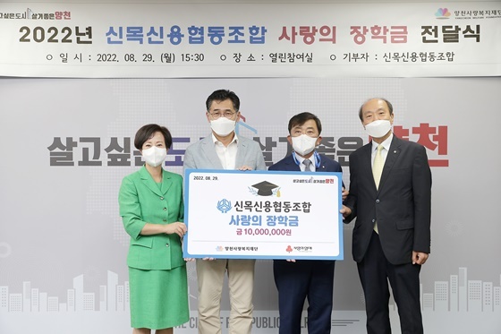 NSP통신-왼쪽부터 정문진 양천사랑복지재단 사무총장, 이기재 양천구청장, 정지왕 신목신협 이사장, 기정근 신목신협 상임이사 (양천구)