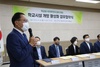 (NSP NEWS Image)시흥 52개교-시흥시-시흥체육회 4곳, 학교시설 개방 활성화 MOU