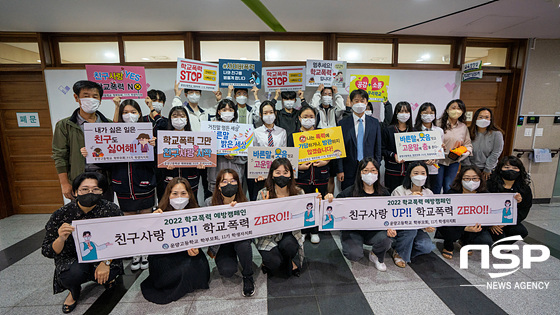 NSP통신-박기일 운양고등학교 교장과 학부모회가 11기 학생자치회 학생들과 함께 등굣길 학교폭력 예방 캠페인 가운데 기념촬영을 하고 있다. (조이호 기자)
