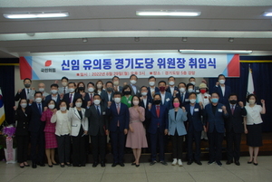 [NSP PHOTO]유의동 국힘 경기도당위원장 취임성공한 윤석열정부 위해 먼저 나서야