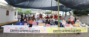 [NSP PHOTO]대한민국백백치공연단, 농촌 재능나눔 문화공연 활동 성료