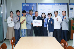 [NSP PHOTO]대하엔지니어링-경희수원한방병원, 수원시에 사랑의 마스크 기부