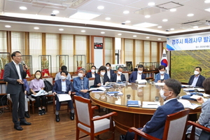 [NSP PHOTO]경주시, 지방자치법 개정에 따른 특례사무 이양 준비 박차