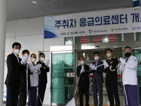 [NSP PHOTO]경북도, 도내 최초 주취자 응급의료센터 개소