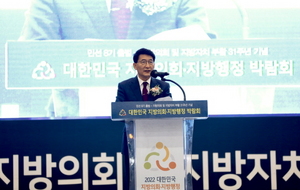 [NSP PHOTO]수원시의회, 대한민국 지방의회·지방행정 박람회 참가