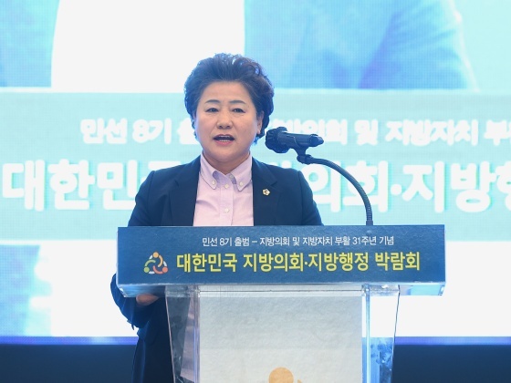 NSP통신-남경순 경기도의회 부의장이 30일 수원컨벤션센터에서 열린 2022 대한민국 지방의회·지방행정 박람회 개막식에서 환영사를 하고 있다. (경기도의회)