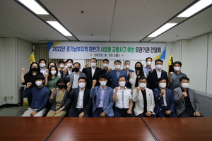 [NSP PHOTO]한국교통안전공단, 교통사고 예방 전차유 캠페인 추진
