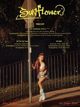 [NSP PHOTO]위키미키 최유정, 데뷔 6년 만에 첫 솔로 활동...9월 14일 싱글 Sunflower 발매
