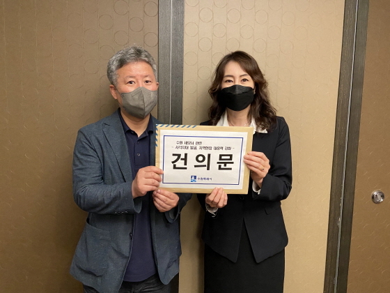 NSP통신-1일 박재현 복지협력과장(왼쪽)이 수원 세 모녀 사건 재발 방지를 위한 개선 방안을 담은 건의문을 전달하고 있다. (수원시)