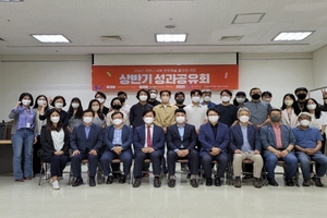 [NSP PHOTO]경주시, 2022 코로나 극복 문화예술 활성화 사업 성과공유회 개최