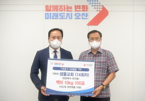 [NSP PHOTO]샘물교회, 오산시에 사랑의 쌀 100포 기탁