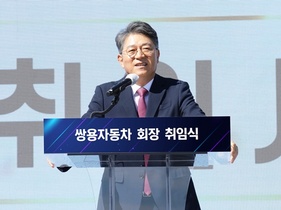[NSP PHOTO]쌍용차, 곽재선 회장 취임식 개최