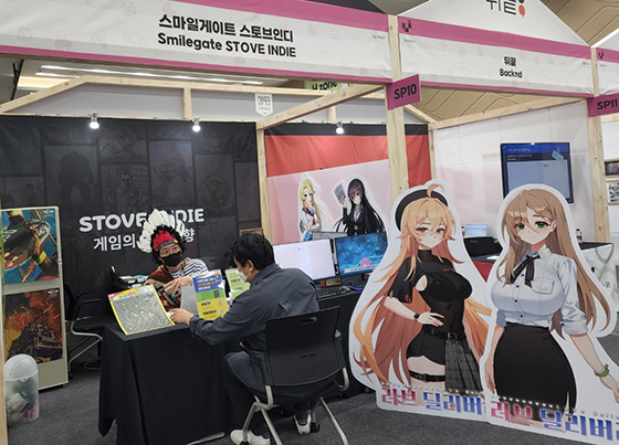 [NSP PHOTO]스토브인디, 4일까지 BIC에 부스 운영