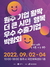 [NSP PHOTO]원주시, 우수 수출기업 박람회 개막