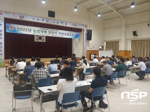 [NSP PHOTO]정읍시, 태풍 힌남노 농업 피해 최소화 만전