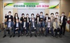 [NSP PHOTO]군산시의회, 자매도시 김천에서 전체의원 워크숍
