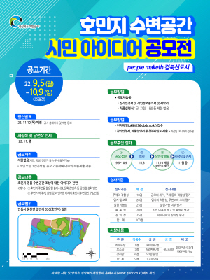 NSP통신- (경상북도개발공사)