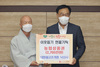 [NSP PHOTO]양양 낙산사, 추석 맞아 맞춤형 자비 나눔행사 봉행