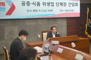 [NSP PHOTO]오산시, 추석 코로나19 확산방지 위생업소 특별방역