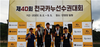 [NSP PHOTO]삼척 근덕중학교, 제40회 전국카누선수권대회 종합우승
