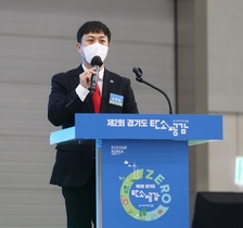 [NSP PHOTO]전국 에너지협동조합토론회 ECO FAIR KOREA 2022 열려