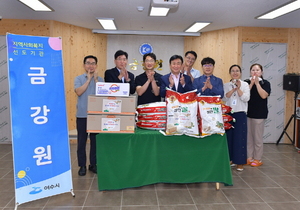 [NSP PHOTO]정기명 여수시장, 사회복지시설 위문활동 펼쳐