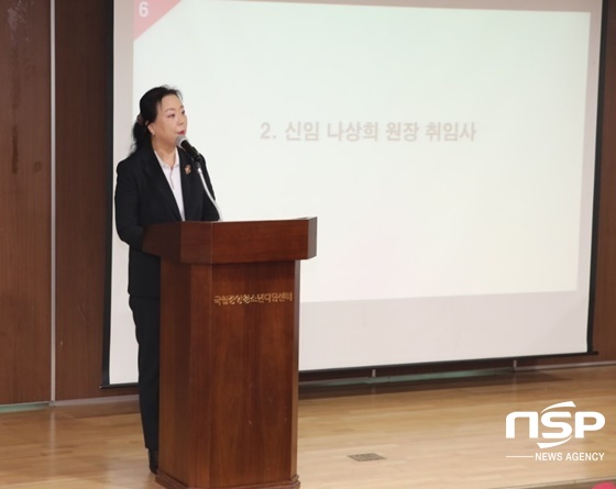 [NSP PHOTO]나상희 전 양천구의회 부의장, 국립중앙청소년디딤센터 원장 취임