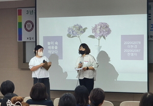 [NSP PHOTO]대구과학대 유아교육과, 성인학습반 좋은 교사되기 심포지엄 개최