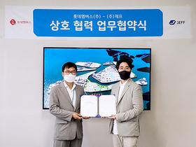 [NSP PHOTO]제프 롯데멤버스와 맞손메타버스 제프월드에 브랜드 경험 강화 추진