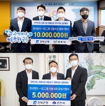 [NSP PHOTO]전북은행, 추석맞이 전통시장 장보기행사 전달식