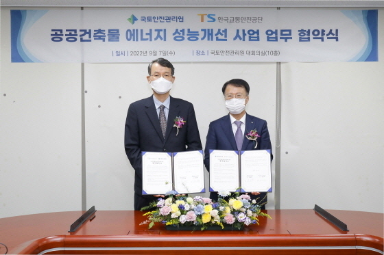 NSP통신-김일환 국토안전관리원 원장(왼쪽)과 권용복 한국교통안전공단 이사장(왼쪽 두 번째)이 협약 후 기념촬영을 하고 있다 (국토안전관리원)