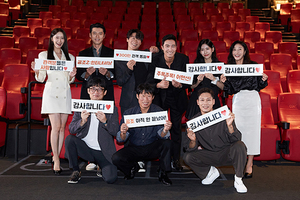 [NSP PHOTO]공조2 개봉 6일째 300만 돌파