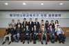 [NSP PHOTO]강원도교육청-군청-양구교육지원청, 더나은교육지구 업무협약 체결