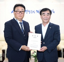 [NSP PHOTO]염종현 경기도의회 의장, 남양주 지방도 387호선 화도~운수 확장사업 건의서 전달받아