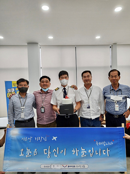 NSP통신-이은상 기장이 플라이강원 관계자들과 기념촬영을 하고 있다. (플라이강원)