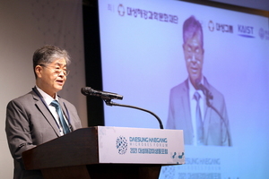 [NSP PHOTO]대성그룹 2022 대성해강미생물포럼 개최