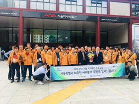 [NSP PHOTO]전남-서울, 스포츠교류를 통해 하나되다