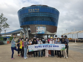 [NSP PHOTO]경북문화관광공사, 포항경주공항 연계 신규 관광상품 개발 박차