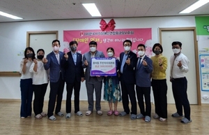 [NSP PHOTO]광양 중마동주민자치위원회, 시각장애인 자립지원센터에 성금 기탁