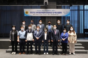 [NSP PHOTO]경기도의회 교육행정위, 도교육청 제1회 추가경정예산안 사전보고 청취