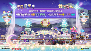 [NSP PHOTO]넥슨계원예술대 메이플스토리 월드 기반 게임미디어과 전공 과목 강의