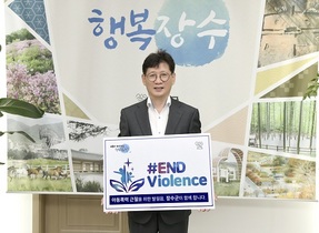 [NSP PHOTO]최훈식 장수군수, 아동폭력 근절 캠페인 참여