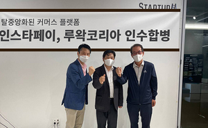 [NSP NEWS Image]인스타페이 루왁커피 인수 계약 체결