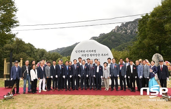 [NSP PHOTO]완주군, 웅치·이치전투 황박 장군 기념비 제막