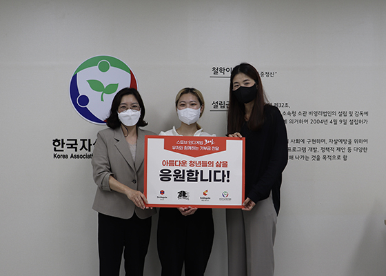 [NSP PHOTO]희망스튜디오, 인디게임 30일 어나더 연계 기부캠페인 종료