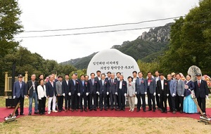 [NSP PHOTO]완주군, 웅치·이치전투 황박 장군 기념비 제막