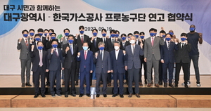 [NSP PHOTO]대구시, 한국가스공사 프로농구단 연고지 협약 체결