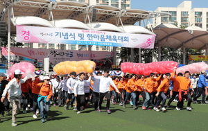 [NSP PHOTO]군포시, 제34회 군포시민의 날 기념 한마음체육대회 참가자 모집