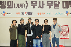 [NSP NEWS Image]‘빙의’ 강동원·허준호·이솜·이동휘·김종수 캐스팅